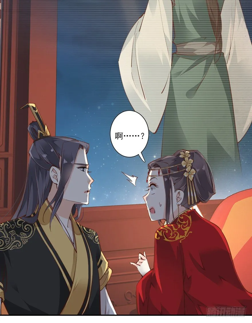 小说上头，话本子…真香！ 第7页