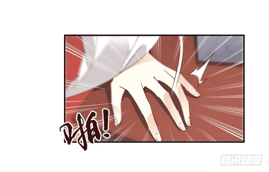小说上头，话本子…真香！ 第8页