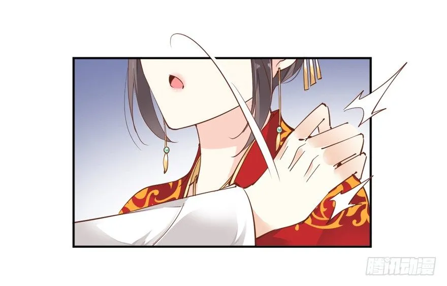 小说上头，话本子…真香！ 第12页