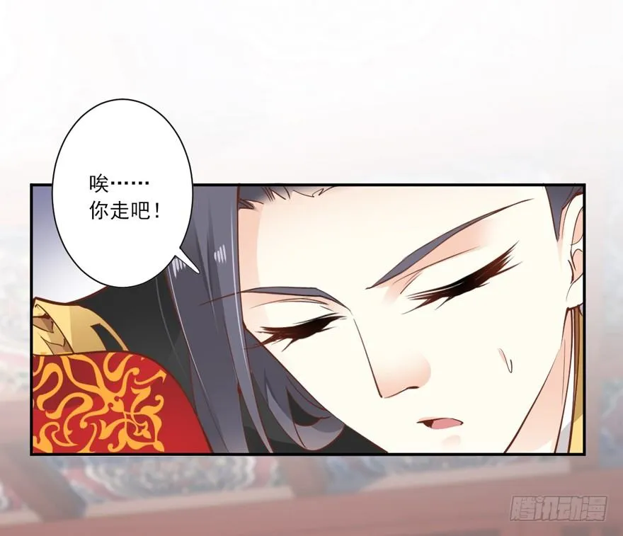 小说上头，话本子…真香！ 第15页