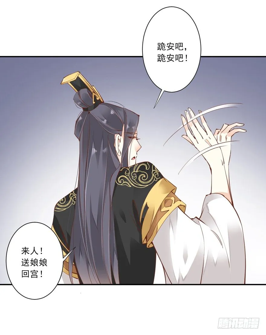 小说上头，话本子…真香！ 第17页