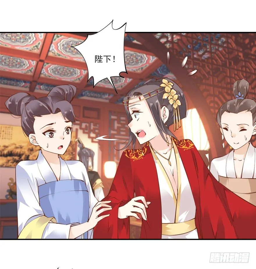 小说上头，话本子…真香！ 第19页