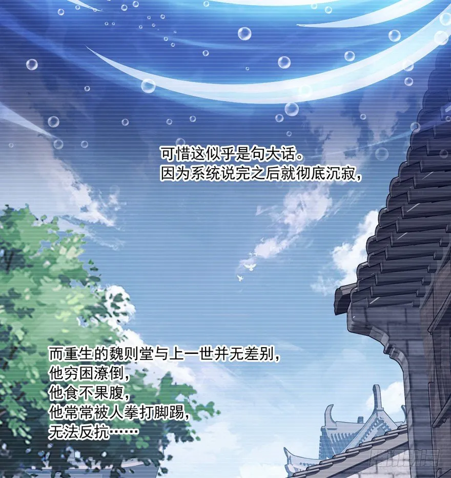 古人催更 第6页