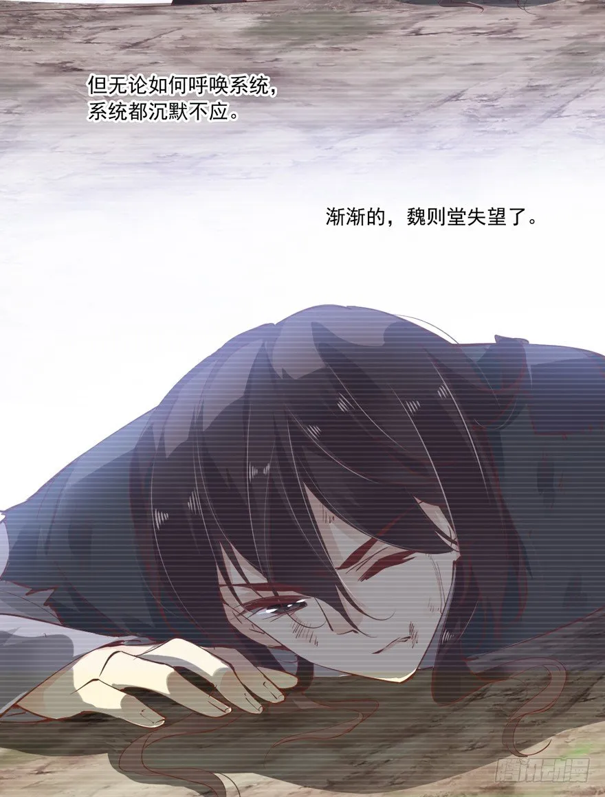 古人催更 第8页