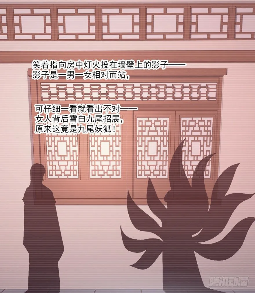 古人催更 第14页