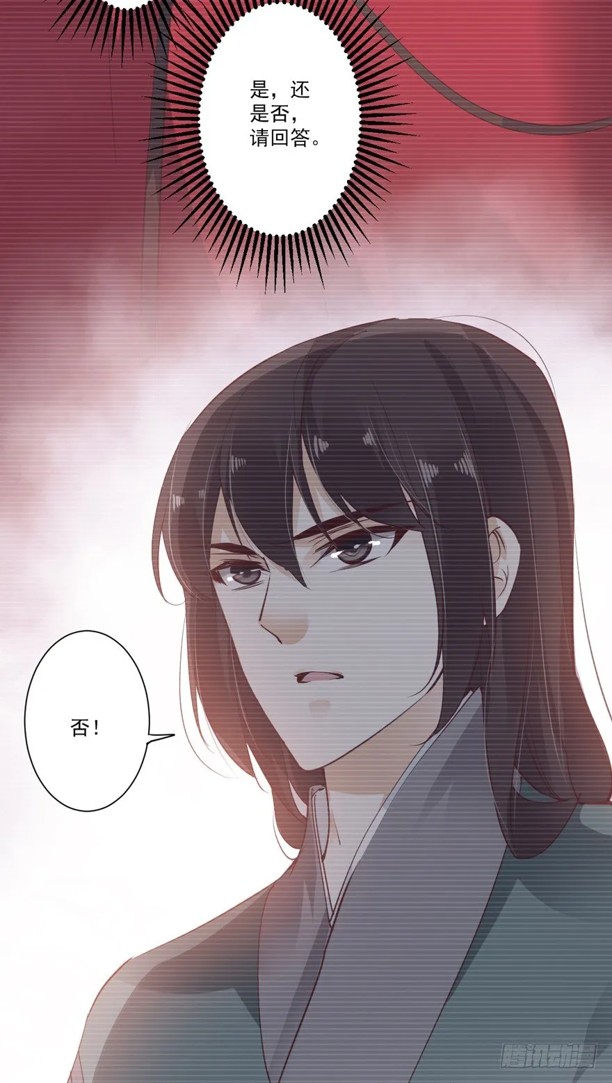 古人催更 第16页