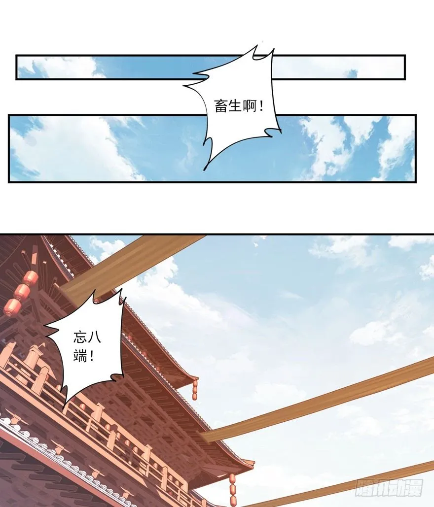 古人催更 第18页