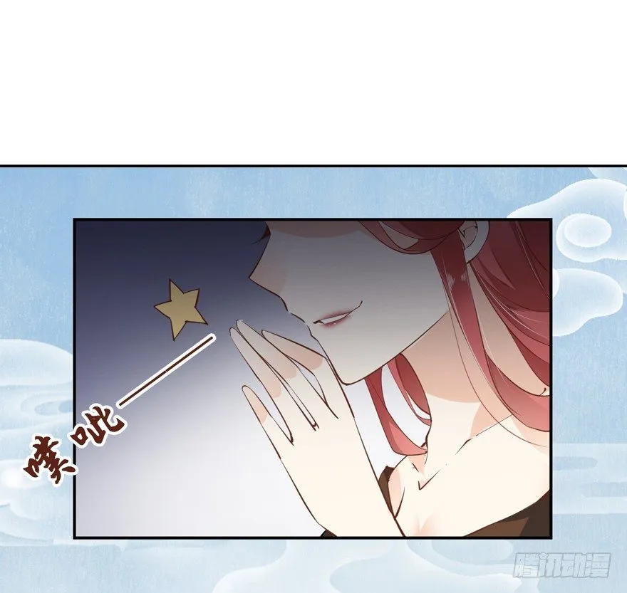 漫漫长夜 第2页