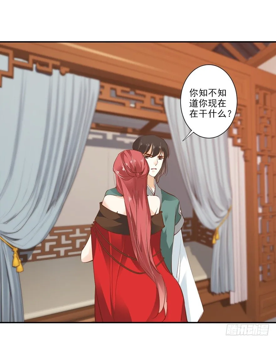 漫漫长夜 第6页