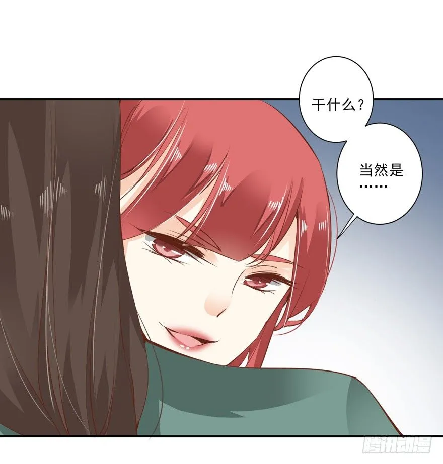 漫漫长夜 第7页