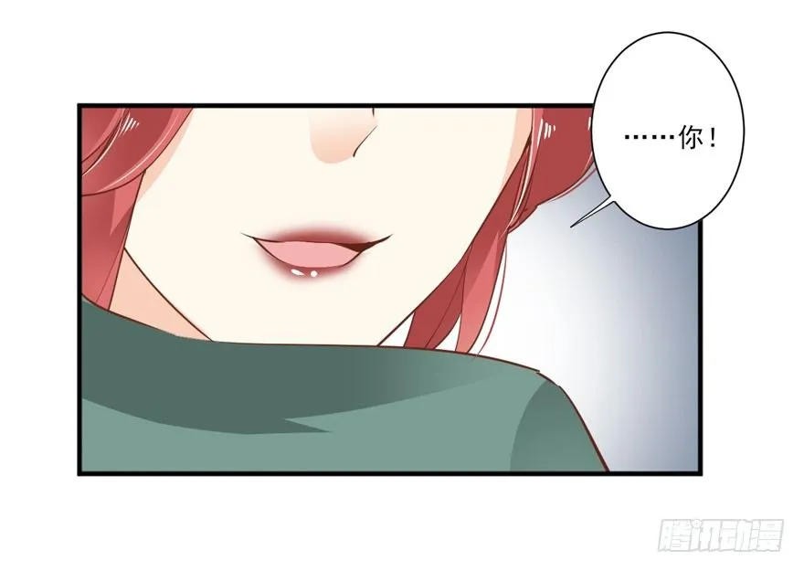 漫漫长夜 第8页