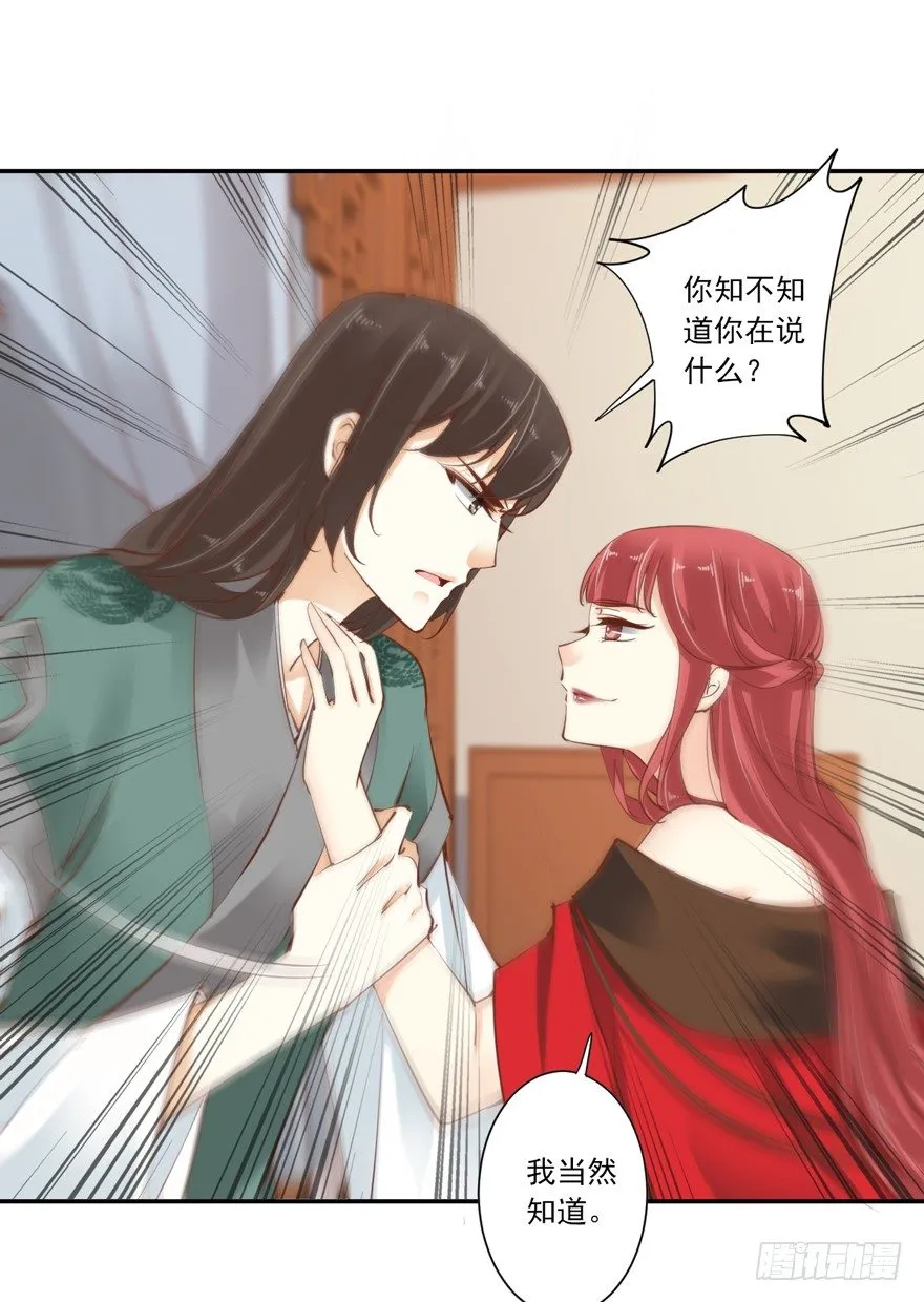漫漫长夜 第10页