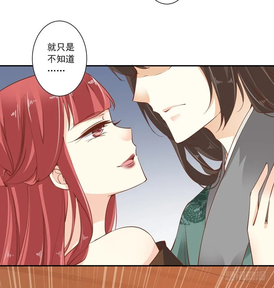 漫漫长夜 第11页