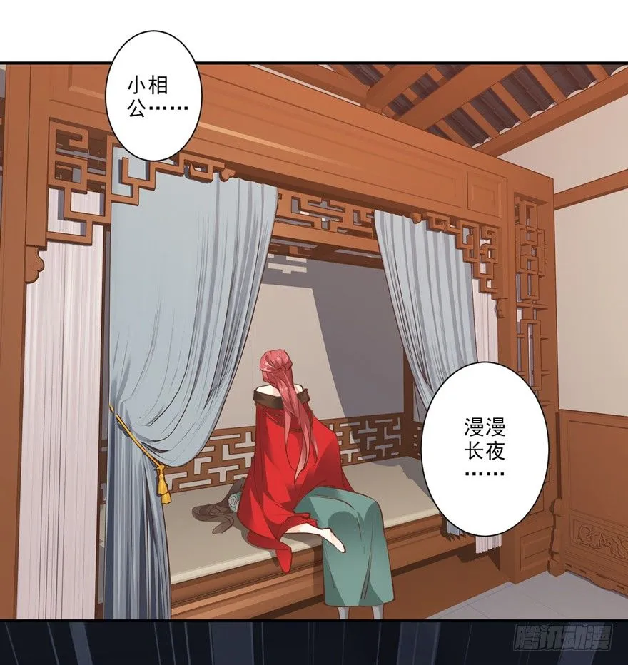 漫漫长夜 第15页