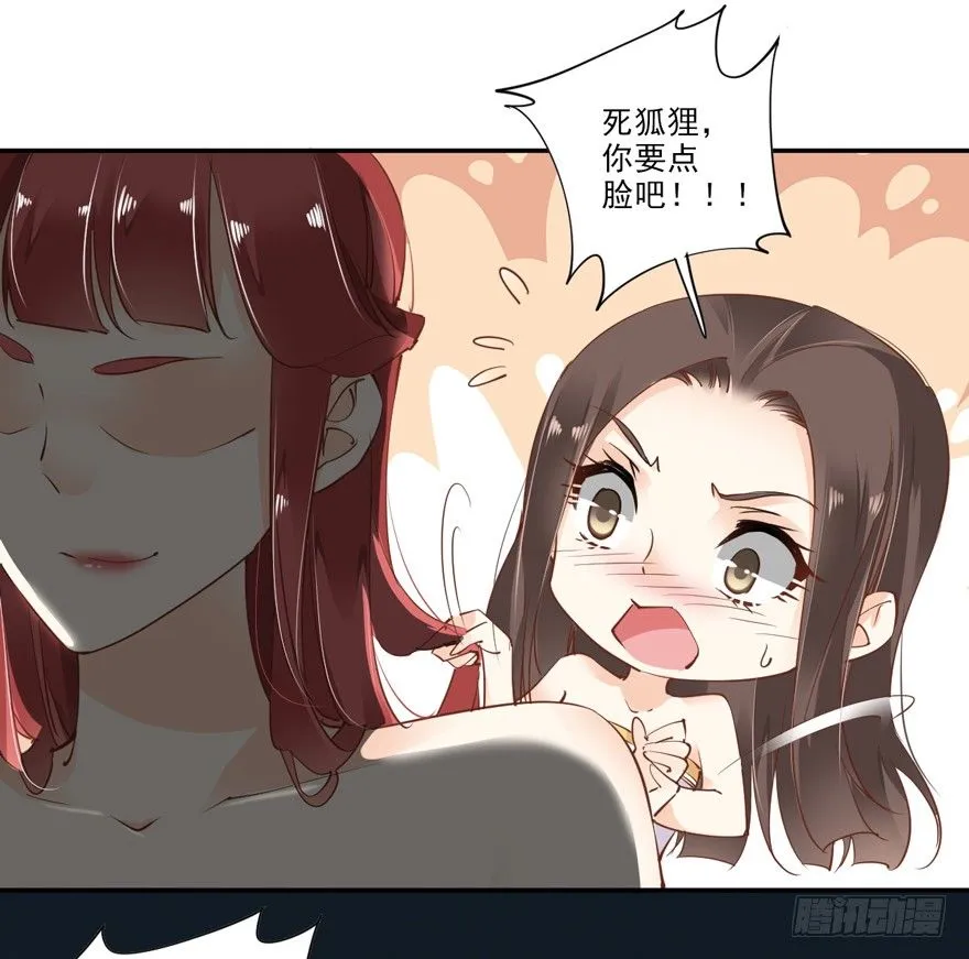 漫漫长夜 第18页