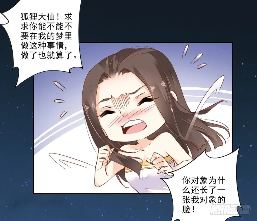 漫漫长夜 第19页