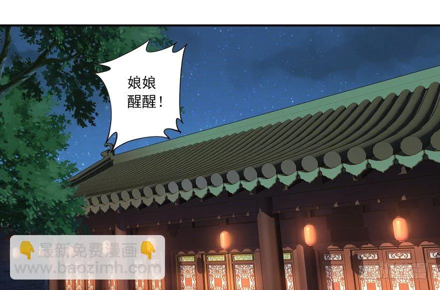 漫漫长夜 第21页