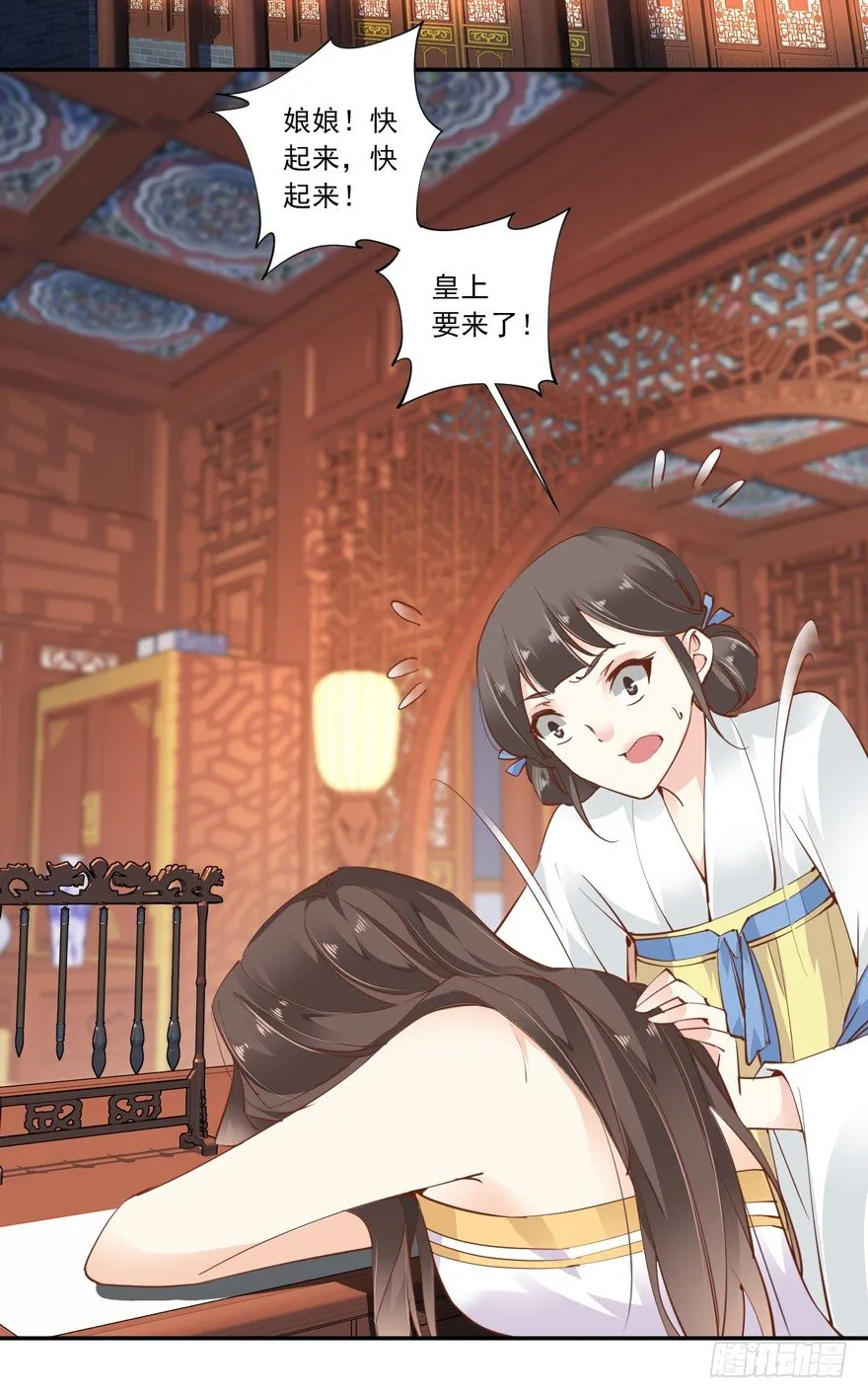 漫漫长夜 第22页
