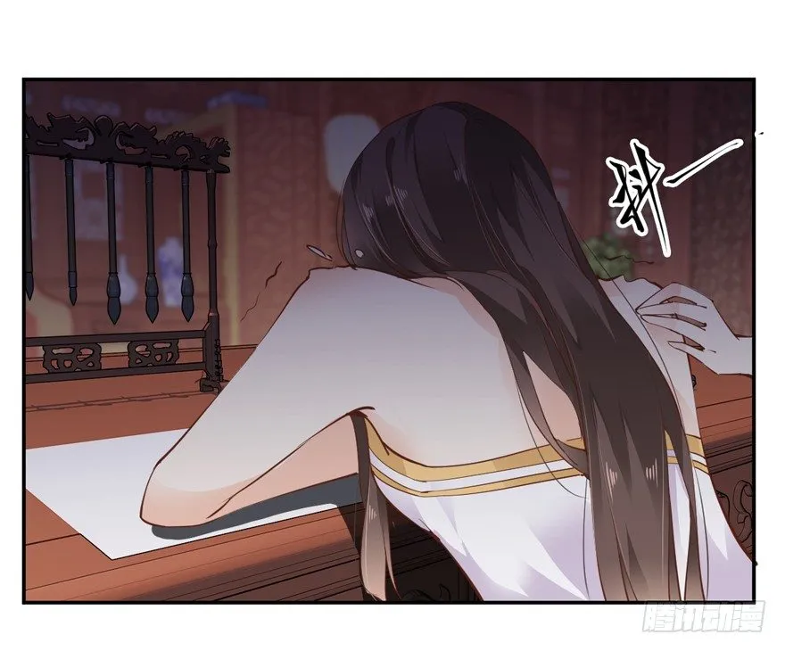 漫漫长夜 第23页