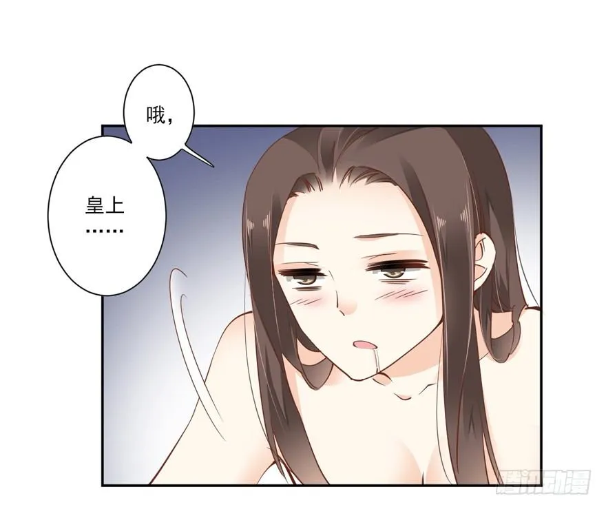 漫漫长夜 第24页