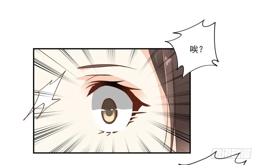 漫漫长夜 第25页