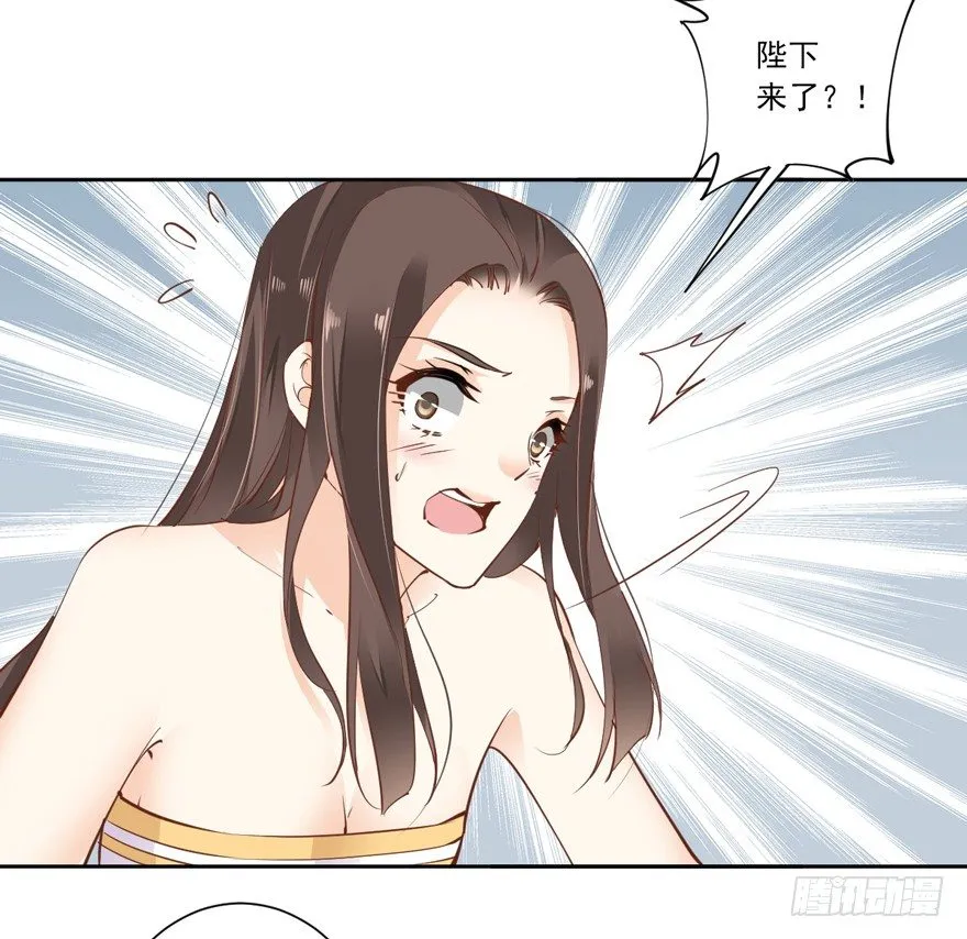 漫漫长夜 第26页
