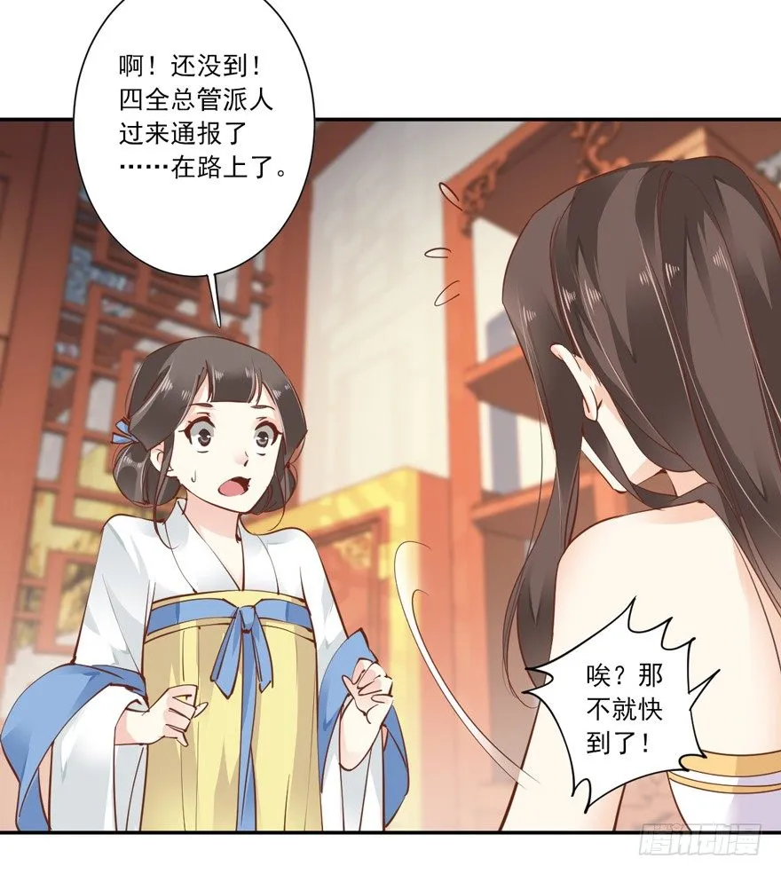 漫漫长夜 第27页