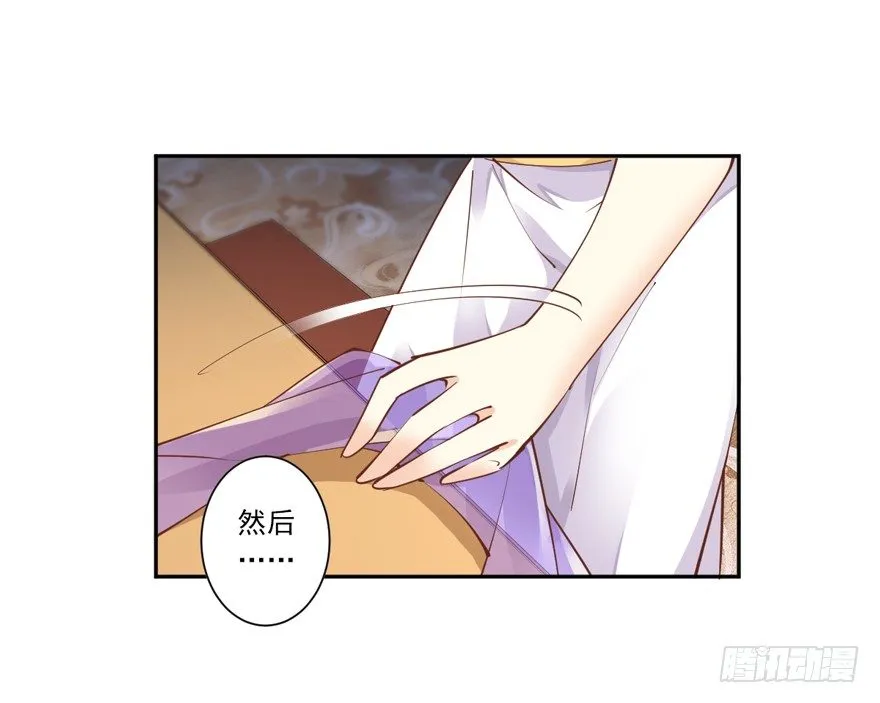 漫漫长夜 第29页