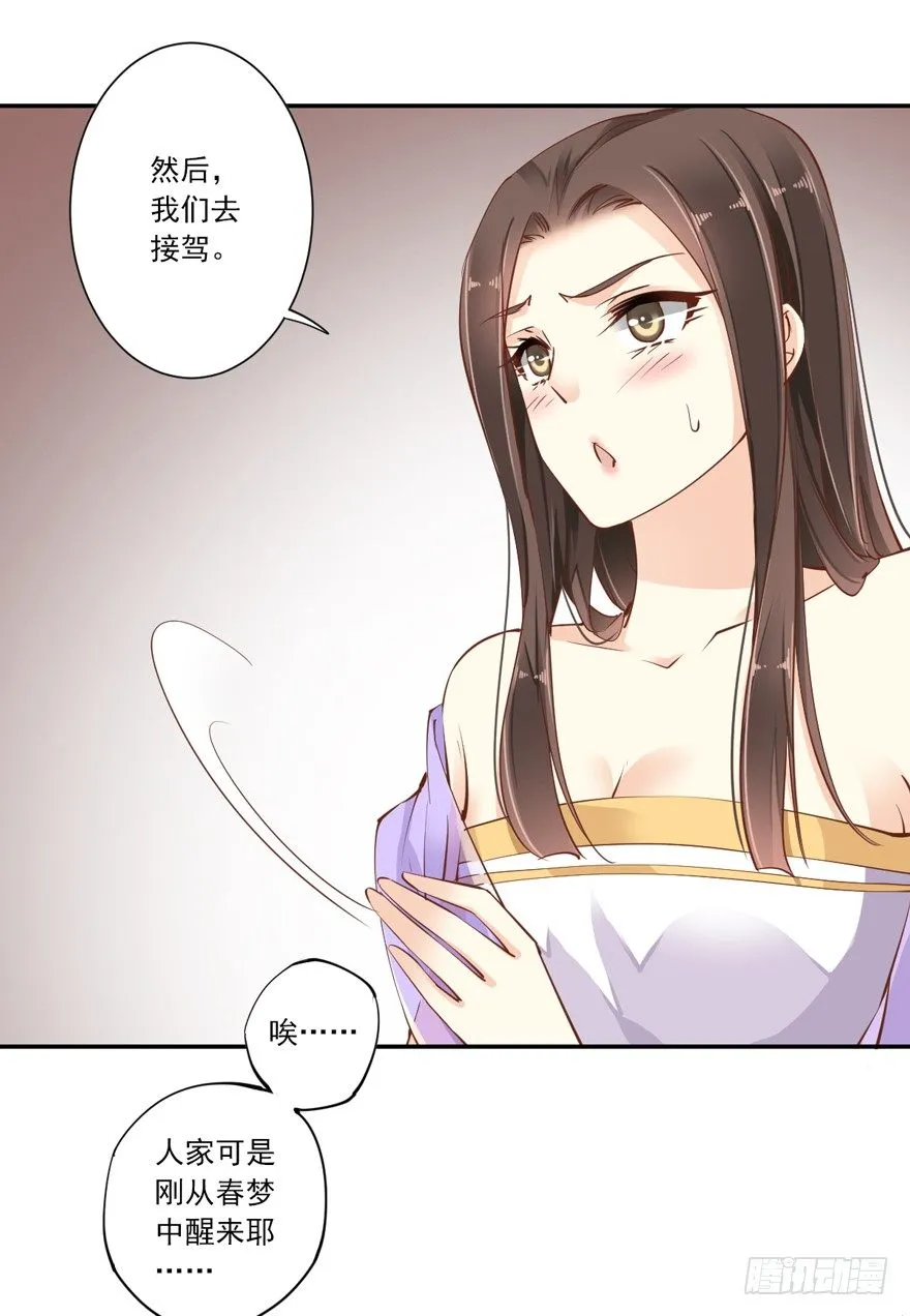 漫漫长夜 第30页