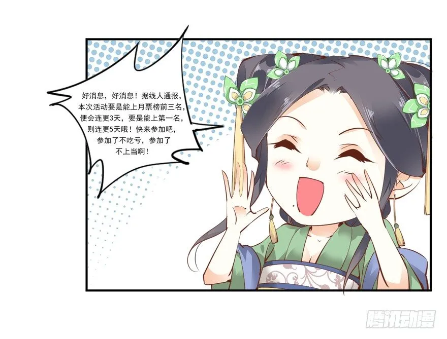 漫漫长夜 第33页