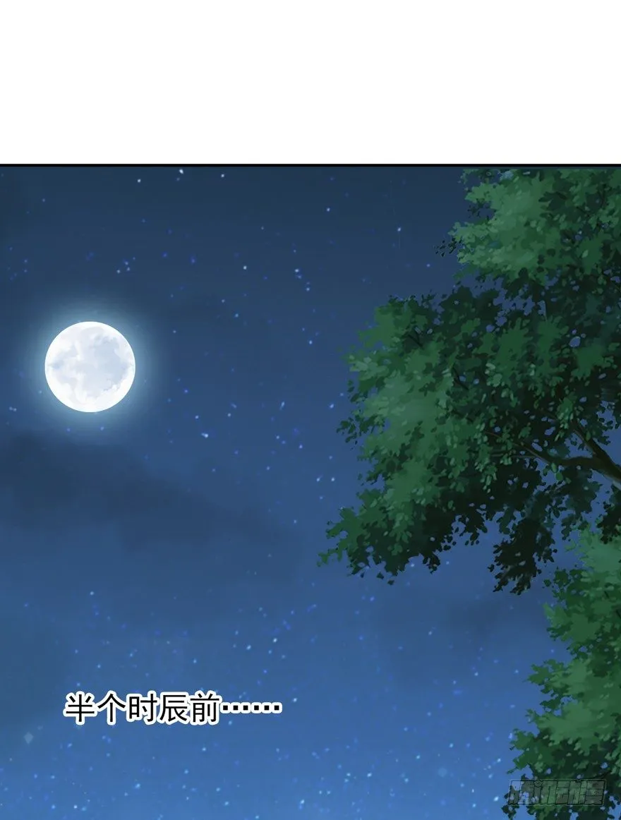 好一副美人将醒图 第2页