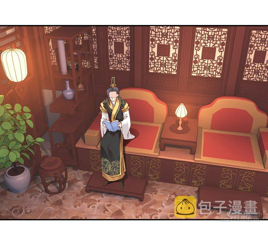 好一副美人将醒图 第4页