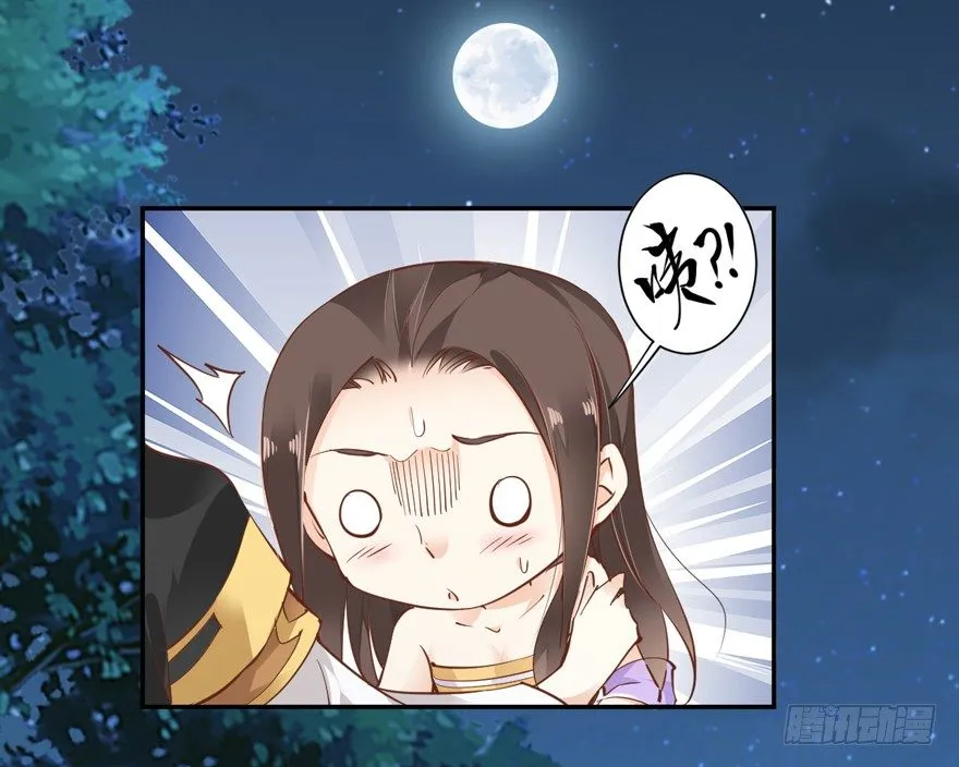 好一副美人将醒图 第22页