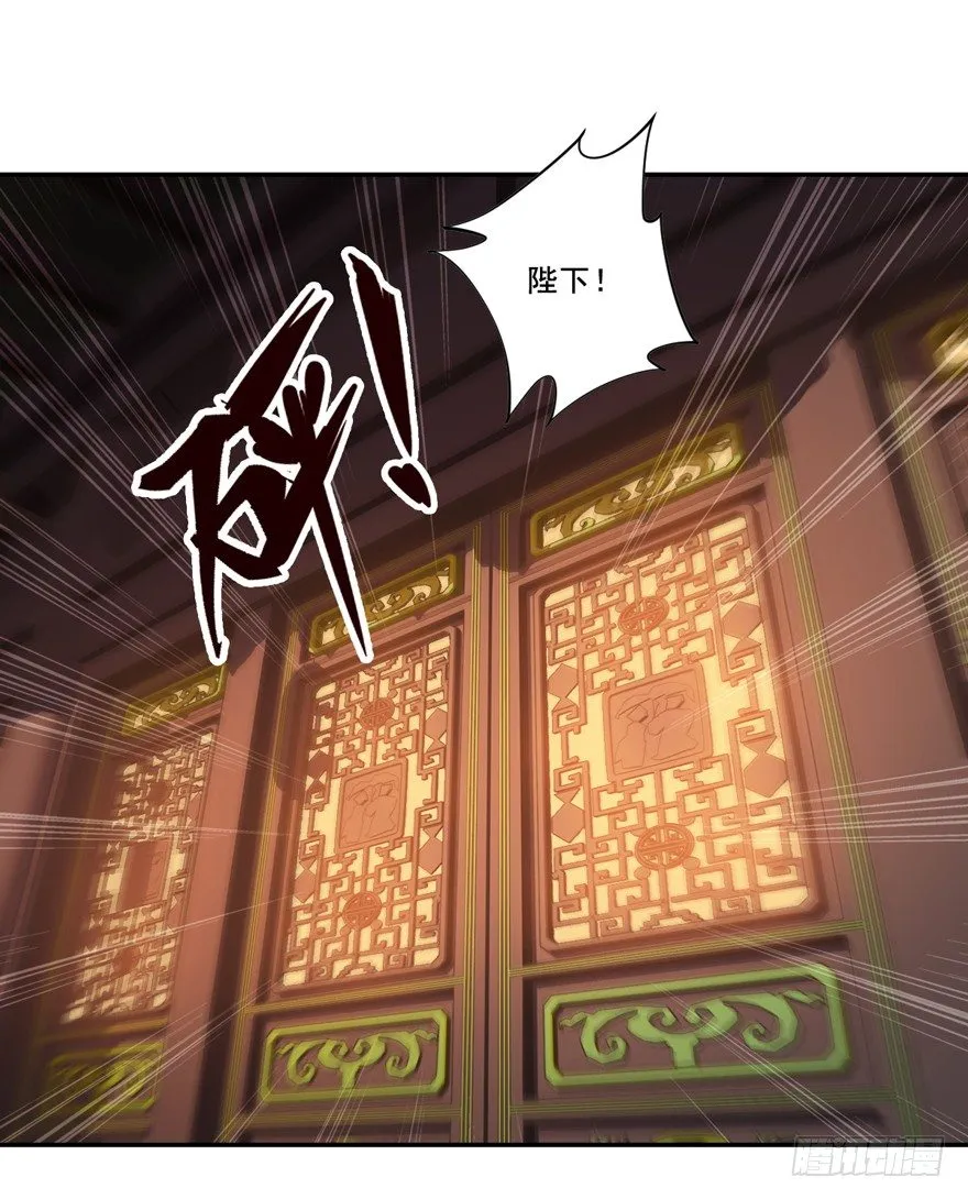 好一副美人将醒图 第34页