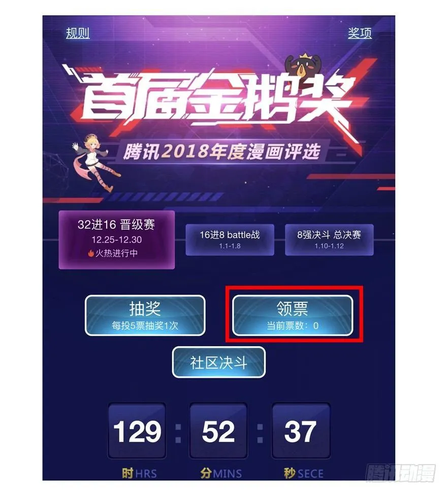 元旦快乐，有福利图哟 第3页