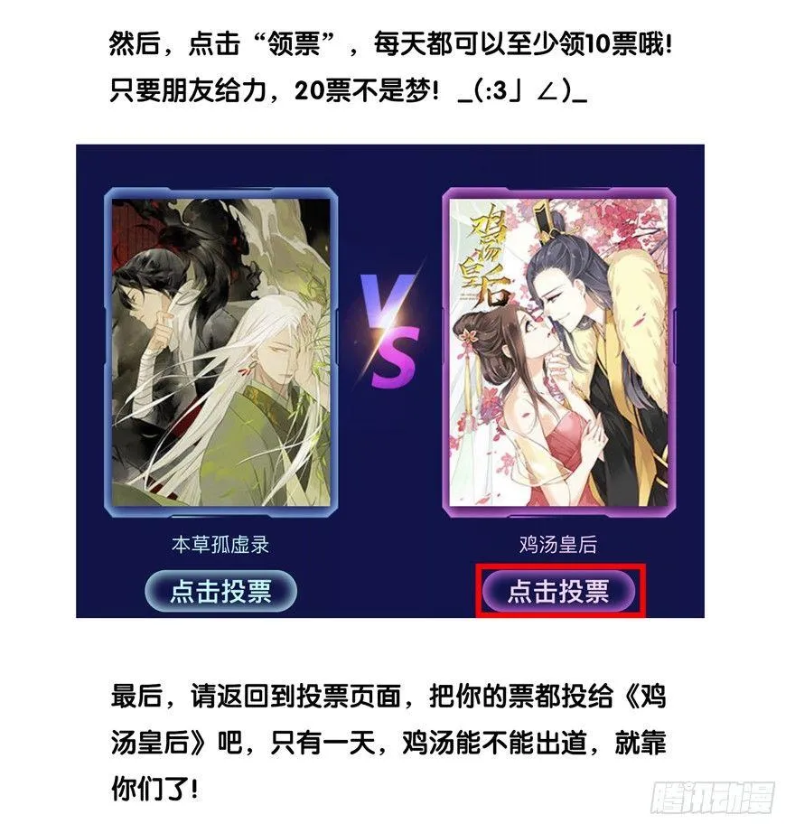 元旦快乐，有福利图哟 第4页