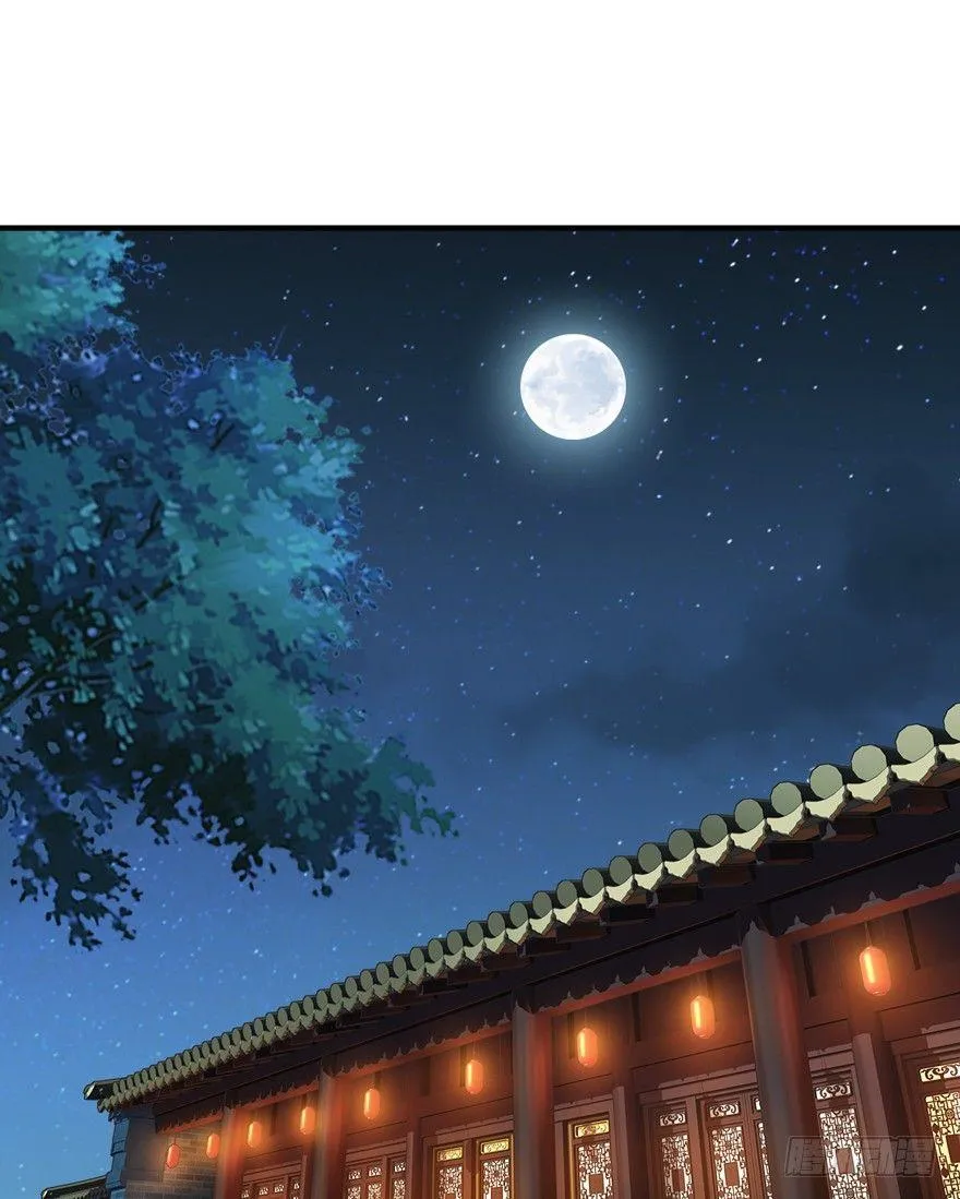 第十八话（上） 第2页