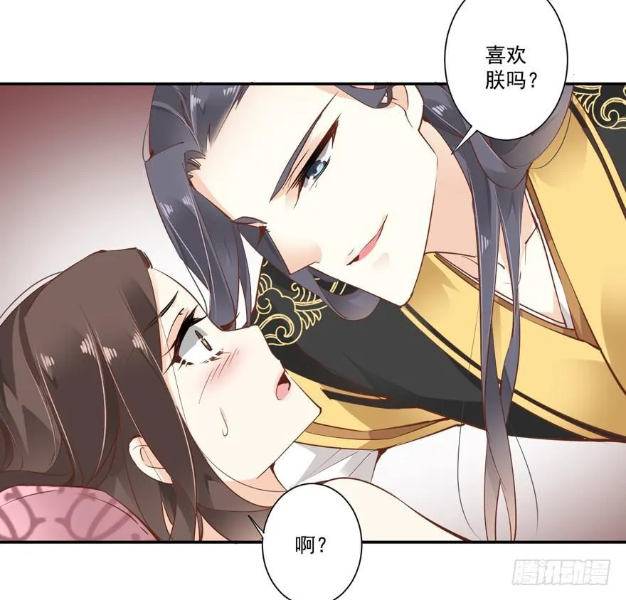 第十八话（上） 第4页