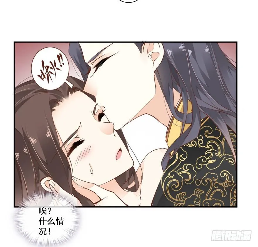 第十八话（上） 第5页