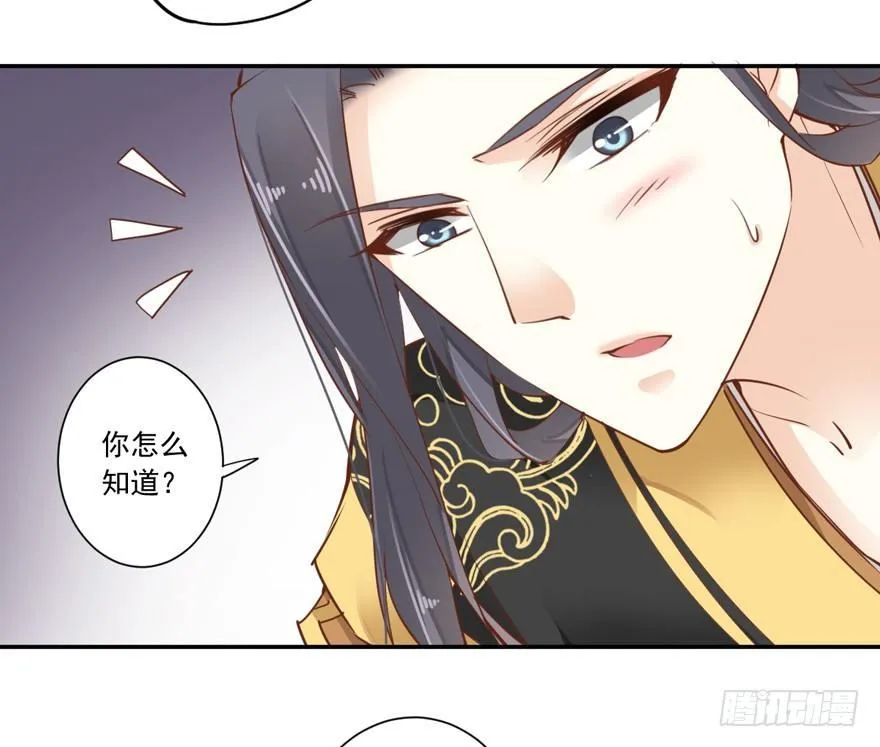 第十八话（上） 第12页
