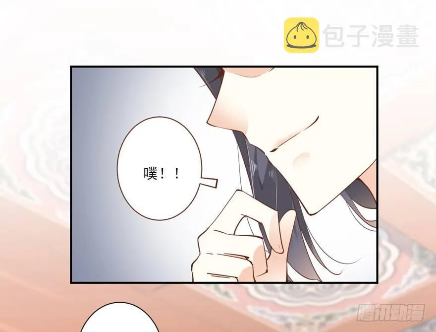 第十八话（上） 第22页