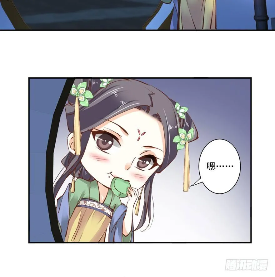 第十八话（上） 第31页