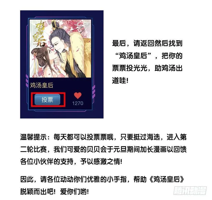 第十八话（上） 第40页