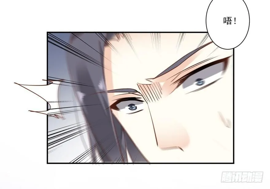 第十八话（下） 第12页