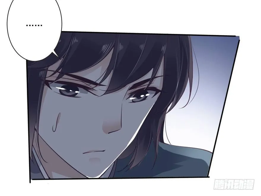 第十八话（下） 第29页