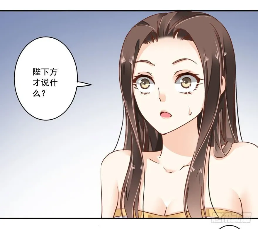 第二十话（下） 第24页