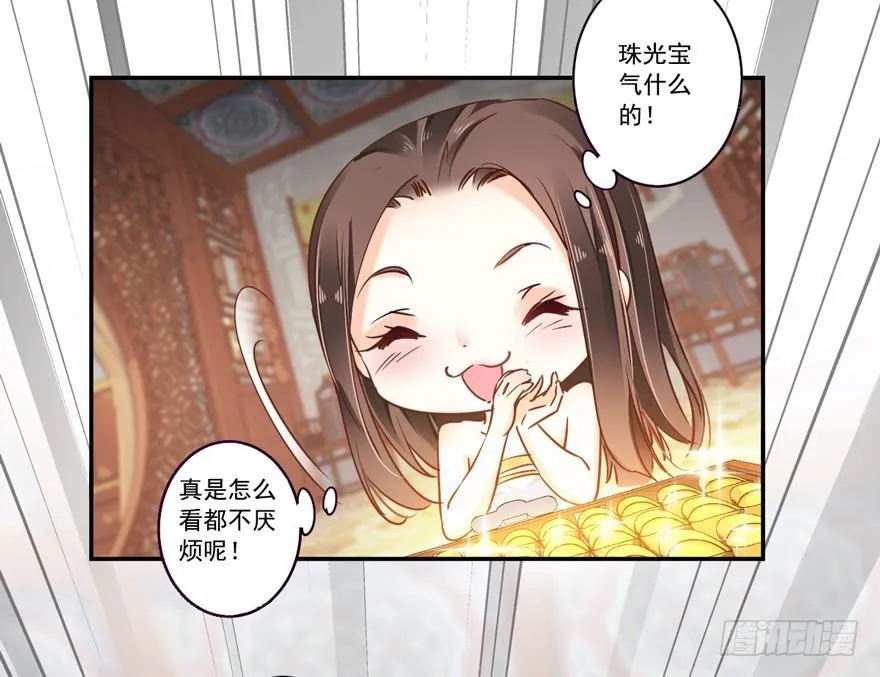 第二十话（下） 第31页