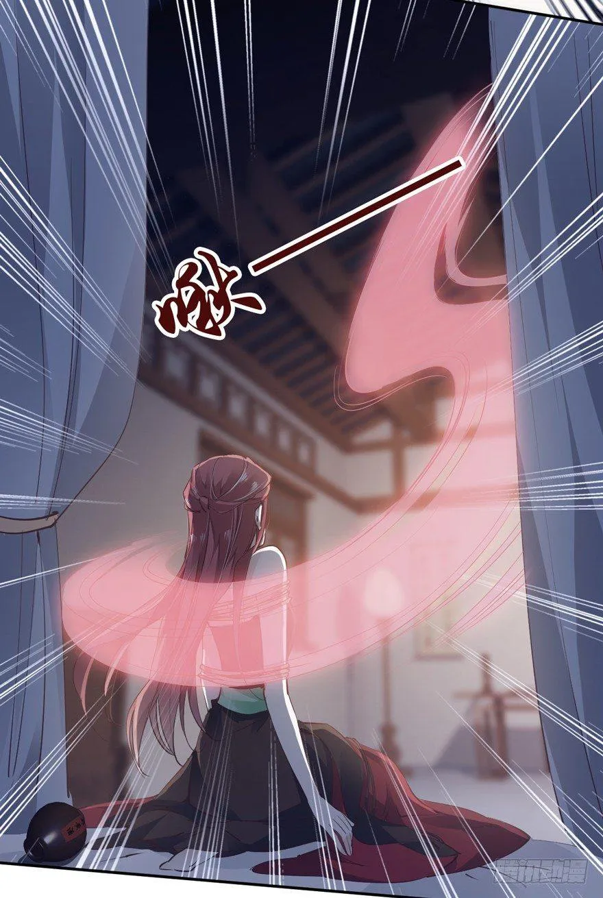 第十九话 第10页
