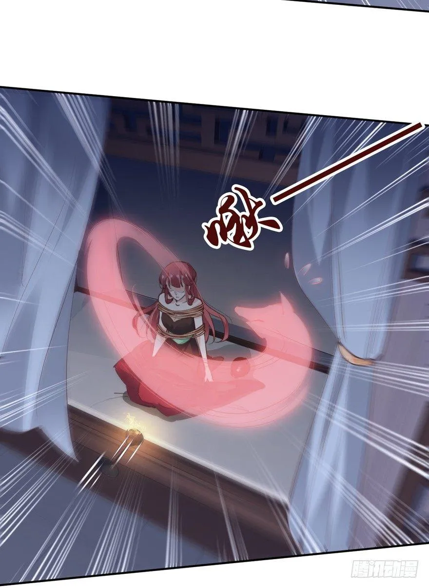 第十九话 第11页