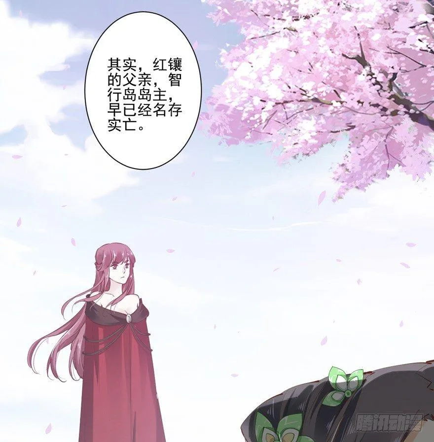 第十九话 第32页